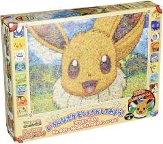 Pokemon Ensky Puzzle (Mosiac Eevee) VERY COOL